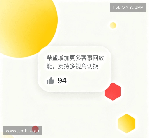 客户评价汇总